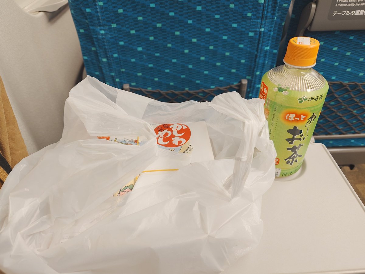 81O2point_B's tweet image. 旅に出ます。