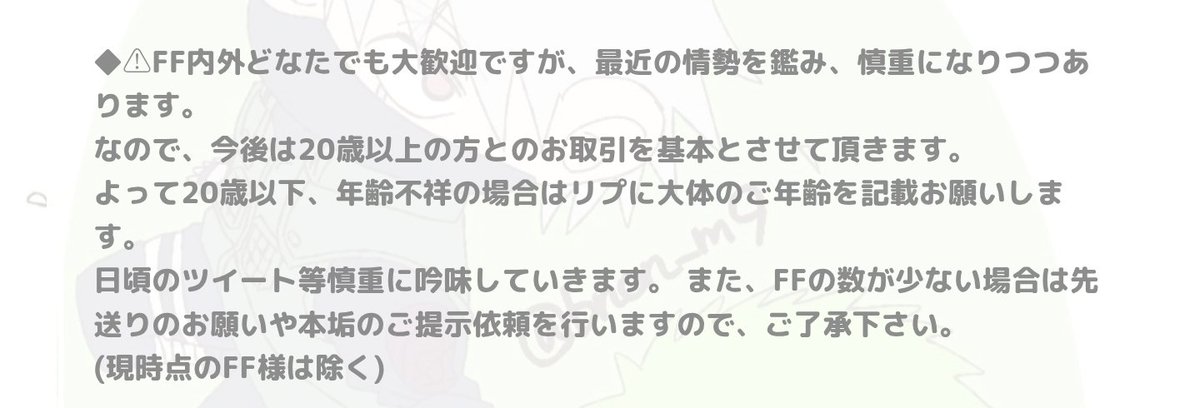 恢李🍆⚔初回リトリン要確!💥 tweet media