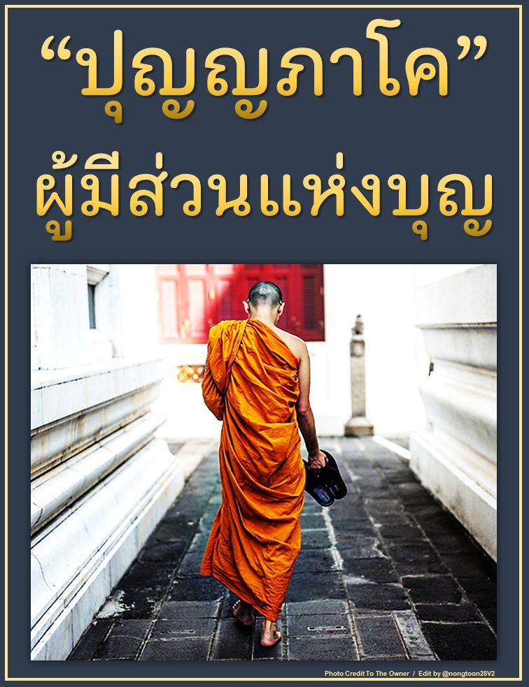 วันนี้วันพระ🙏🙏🙏
วันเสาร์ที่ ๒๗ ธันวาคม ๒๕๖๘
ขึ้น ๘ ค่ำ เดือนยี่ (๒)
#เป๊กผลิตโชค
#PeckPaLitChoke
