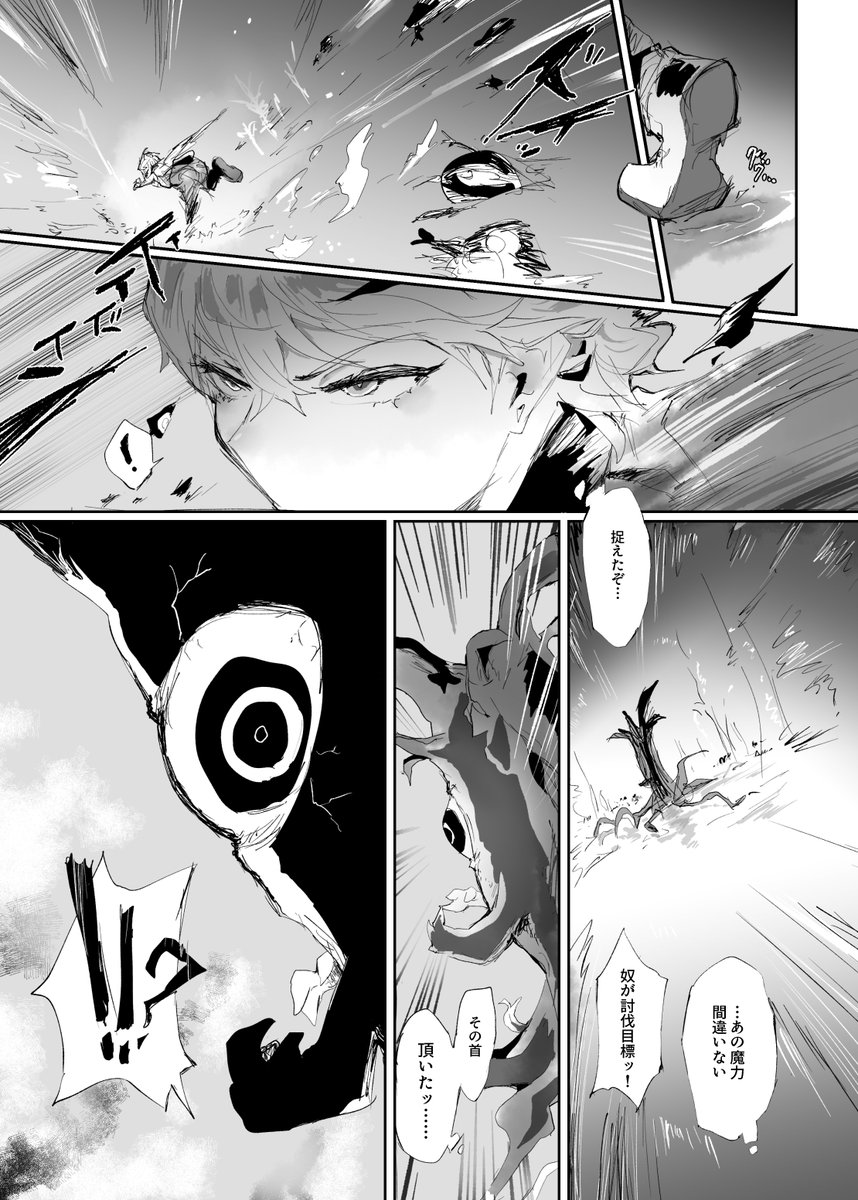 andousaiga's tweet photo. C107新作ちょい見せ https://t.co/zYNuwlTHVH