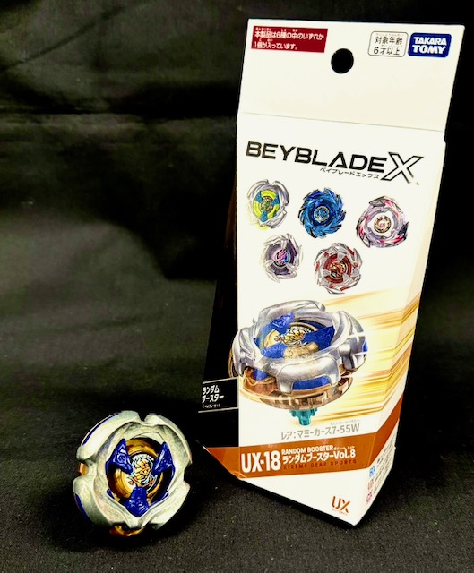 ベイブレードX UX-18 ランダムブースターVol.8 1カートン （24箱