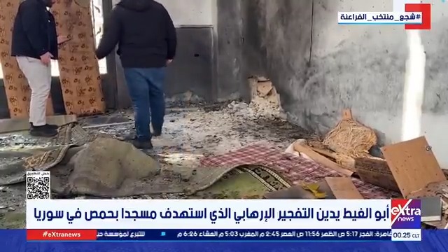 أبو الغيط يدين التفجير الإرهابي الذي استهدف مسجدا بحمص في سوريا #جاكلين_ماهر 