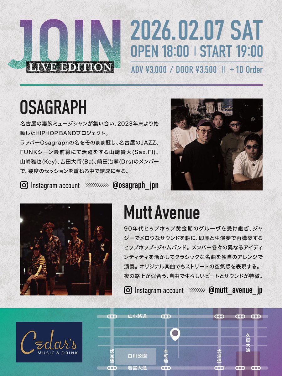 muttavenue's tweet photo. 【Live info.】
JOIN -LIVE EDITION-
2026.2.7 SAT
at Cedar's（名古屋栄）

OSAGRAPH×Mutt Avenue

= ABOUT =
名古屋のHIPHOP BAND OSAGRAPH × Mutt Avenueのライブ。
RAPとインスト、それぞれの形で、生音のBoom Bap／Jazzy HIPHOPを楽しめる一夜。

ご予約はご気軽にDMください👍 https://t.co/t7LoFS1e0s