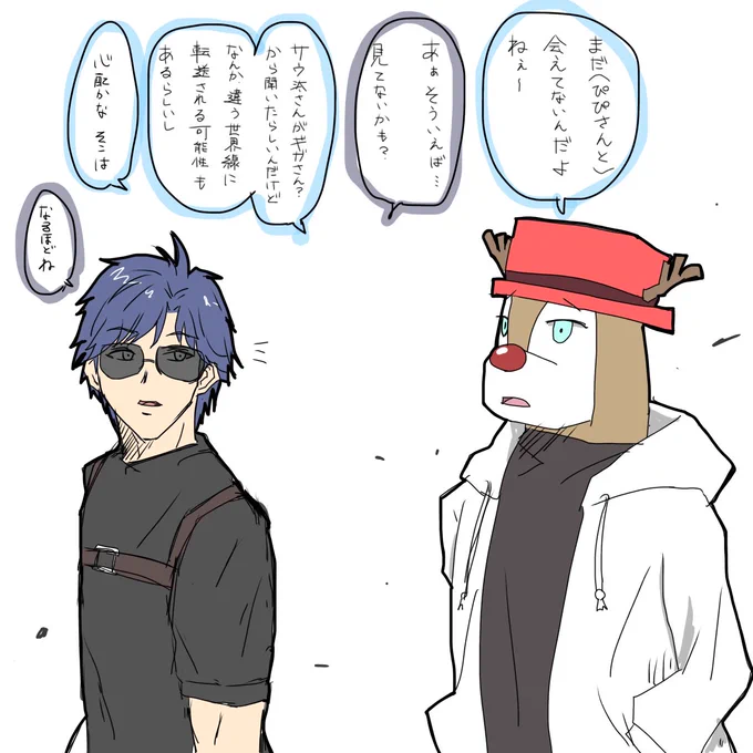 なんか良かったシーン 