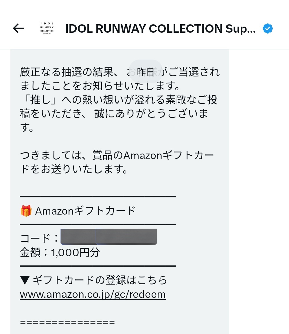 ちーちゃん (@NACHISAHI) / Posts / X