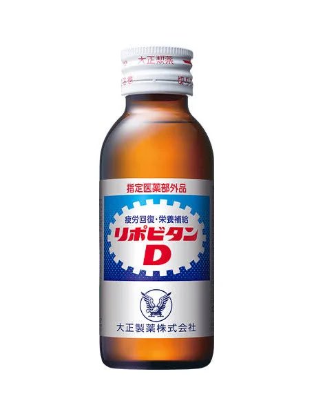 kizoku_noraren's tweet photo. @YahooNewsTopics 【日本🇯🇵の製薬会社は残り1社のみ】

小林さんも買収され、残りの日本人が株主の製薬会社さんは、『大正製薬』さんのみとなりました。
ここのリプ欄の方はリポD買って応援しましょう！ https://t.co/AThrgMmXOU