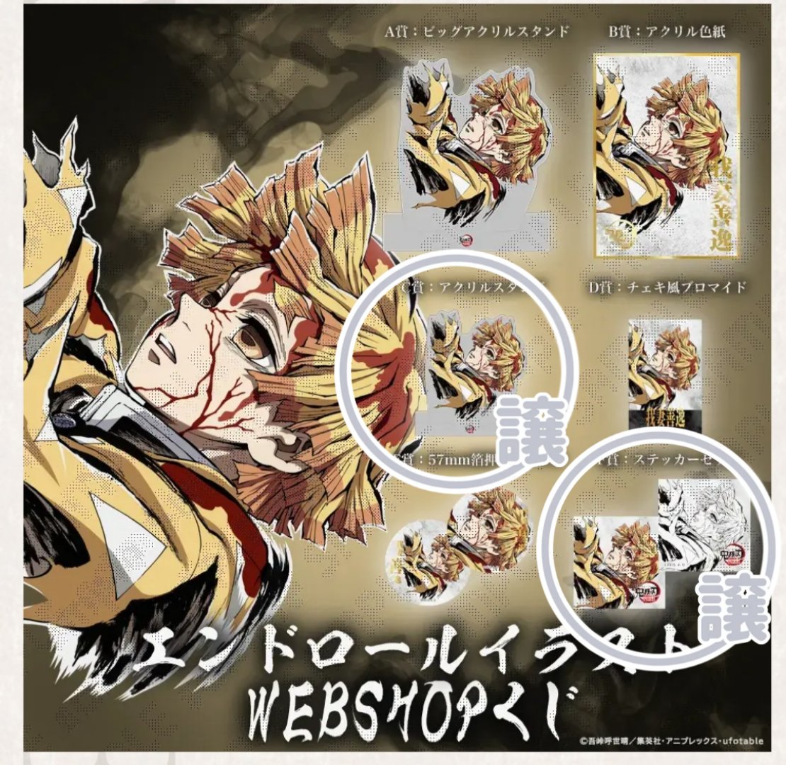 うゆ🐾🌟プロカ必読 (@G_p8p_G) / Posts / X