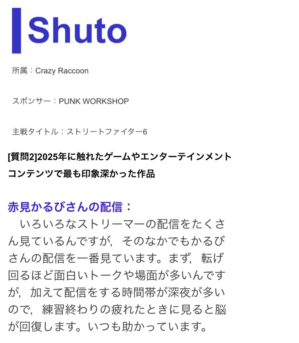 nyakuro / 音城しろは (@nyakuro) / Posts / X