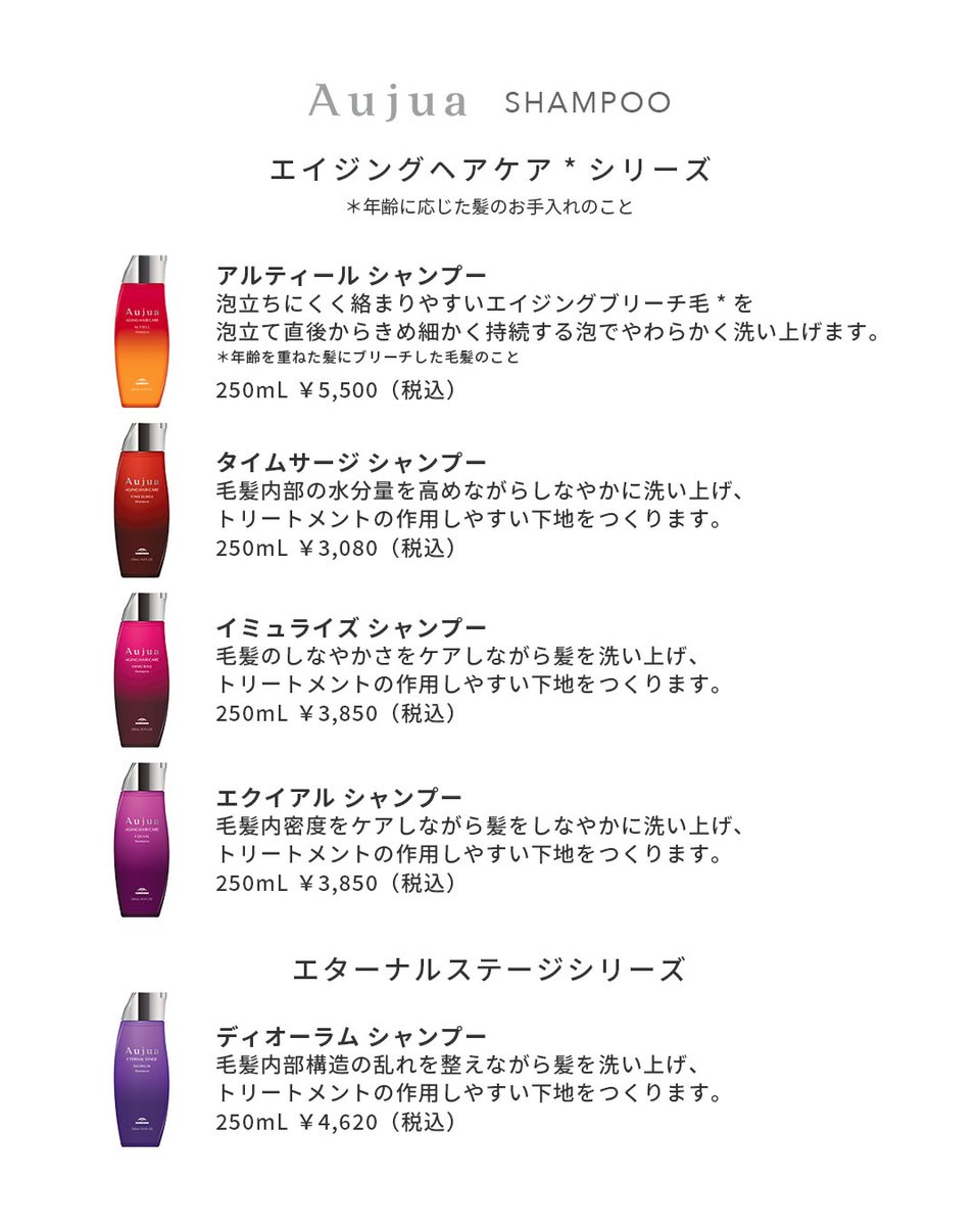 2025年、もっともお気に入りだったヘアケアアイテムはなんですか