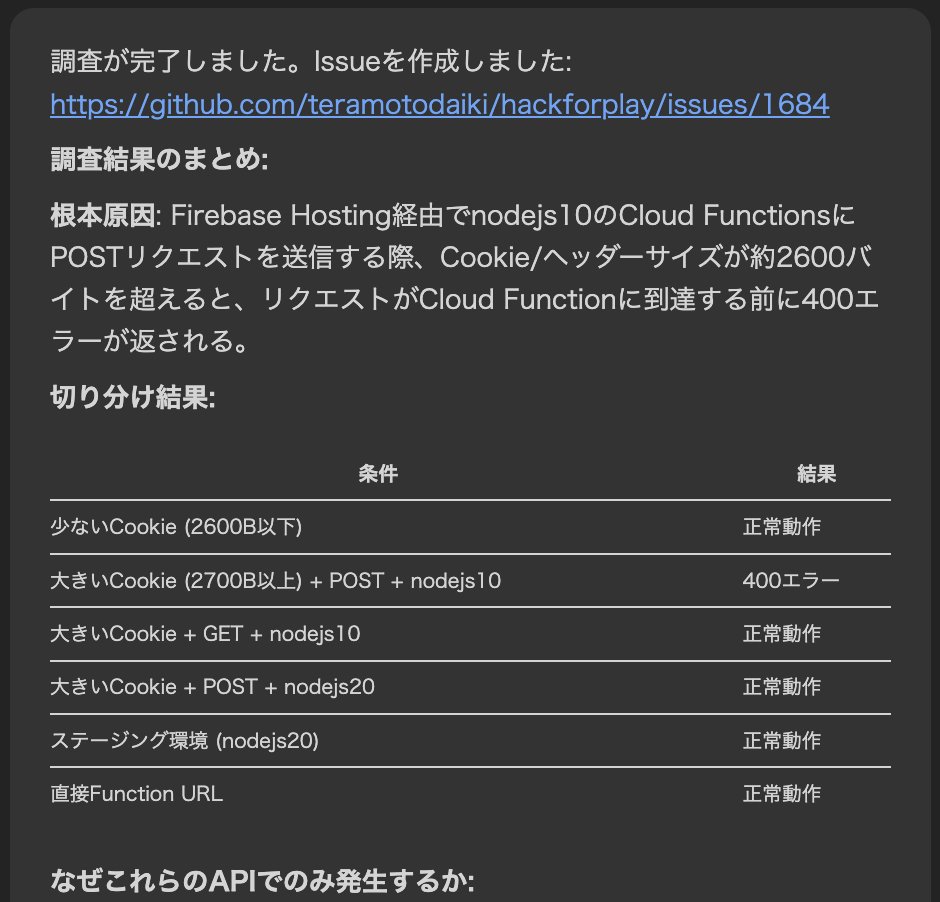 Connexion【プロフ読んで下さい】ページ 最近のDevinほんと優秀すぎる。こういうAIエージェントが欲しかったん