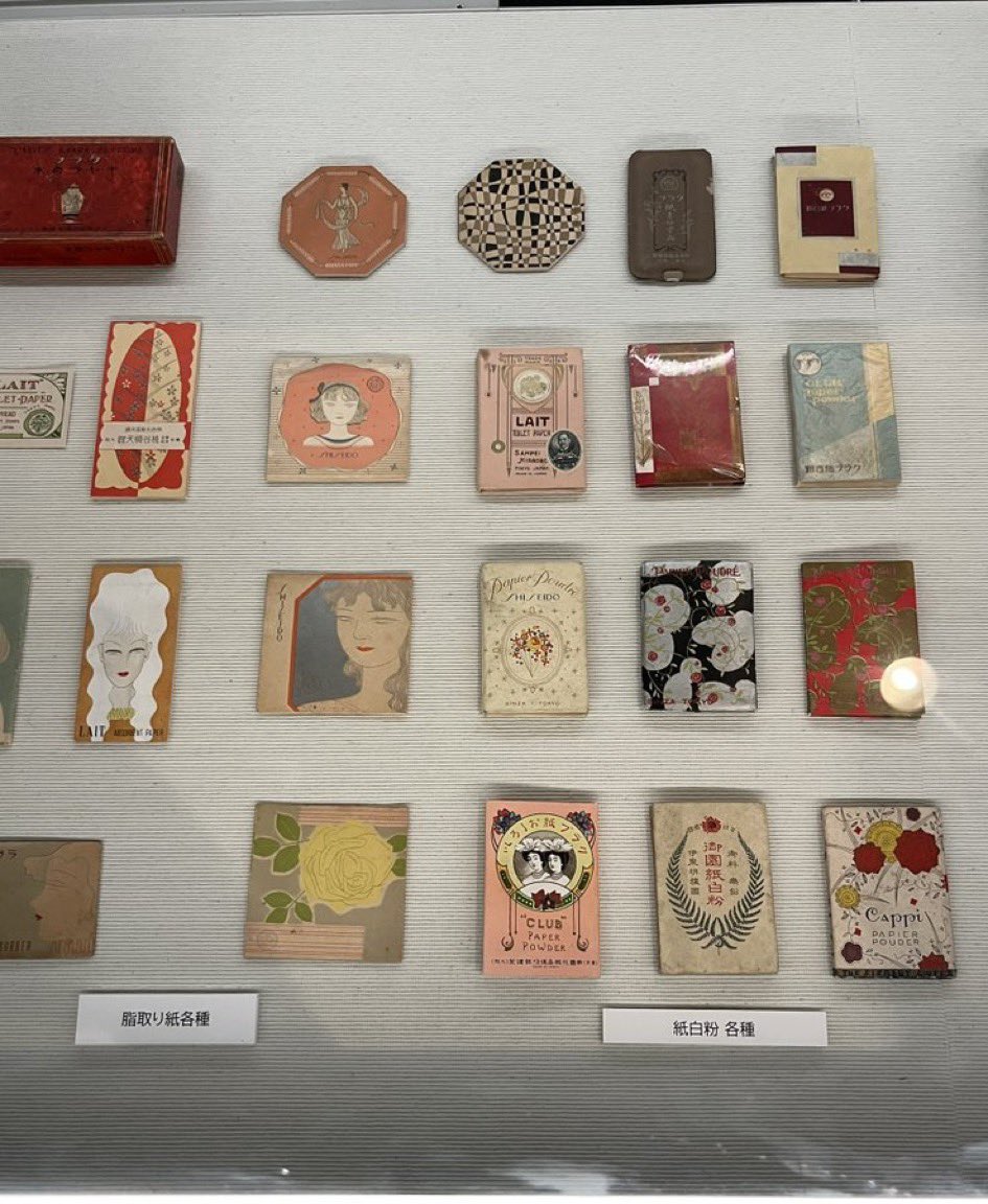 大阪くらしの今昔館「レトロ・ロマン・モダン、乙女のくらし」展より