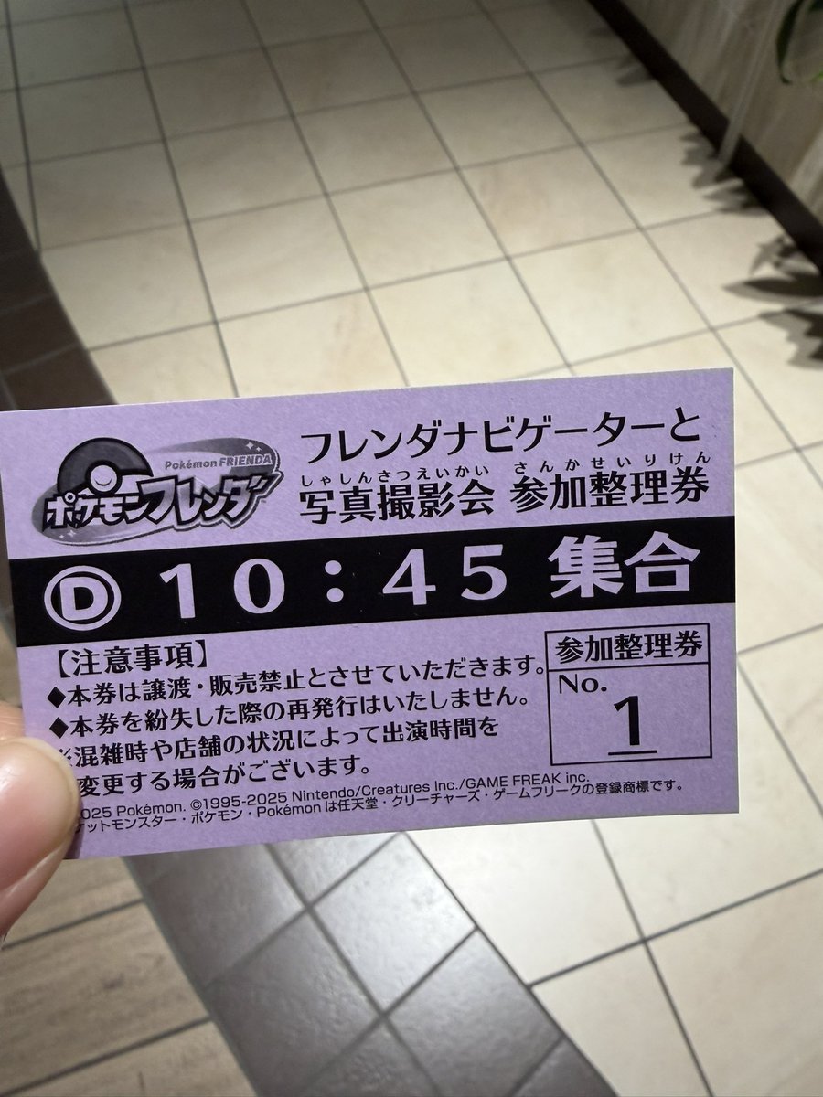 かつての推しに会えるかと思って来てみたけど、今日はいなかったみたい🥲
#ポケモン
#ポケモンフレンダ
#ポケモンメザスタ
