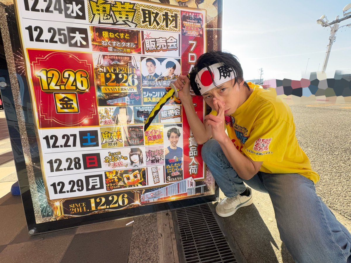 國見タマ　引退セット　135点まとめ売り ID87870】ZX35U-2 | 特選解体重機 | 株式会社アタッチリンク