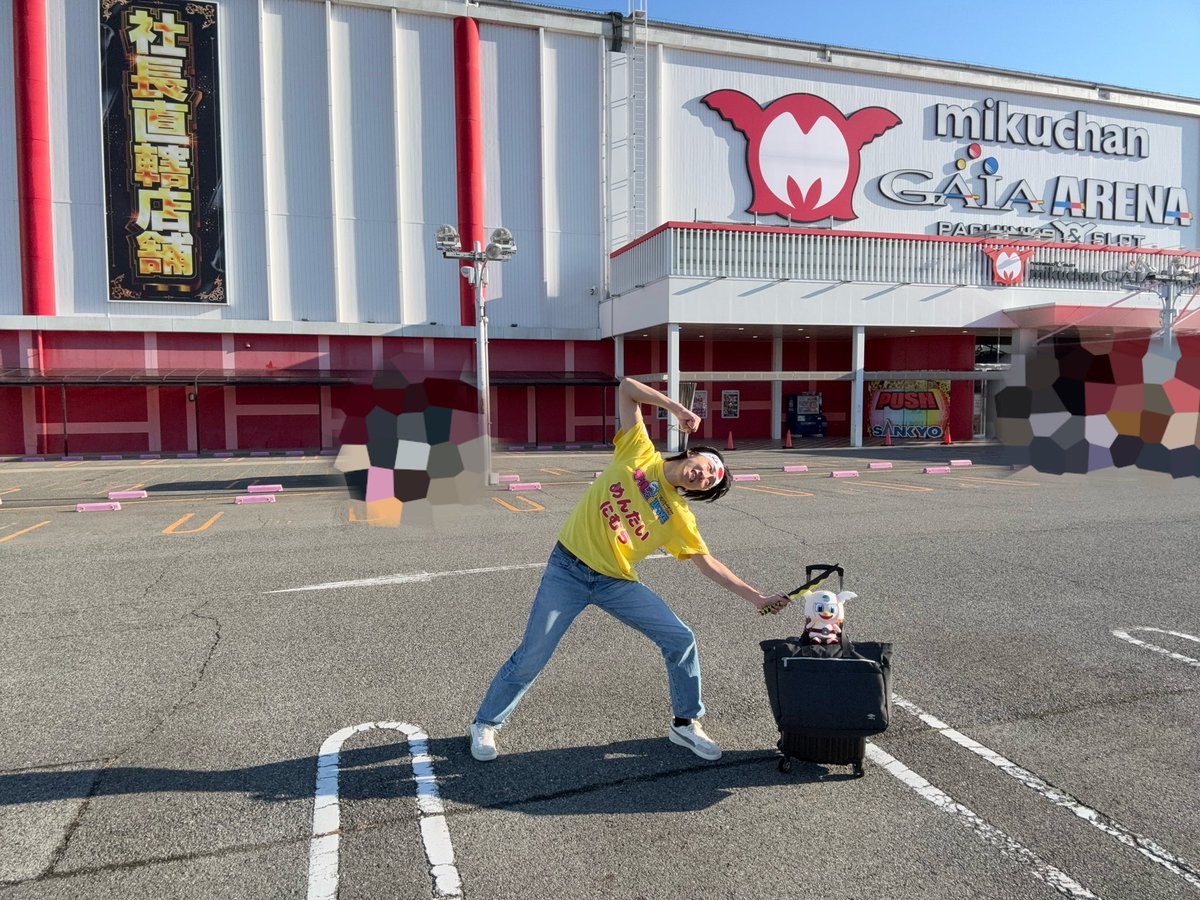 おはようございます！ ミクちゃんガイアアリーナ店様(@gaiaarena1226