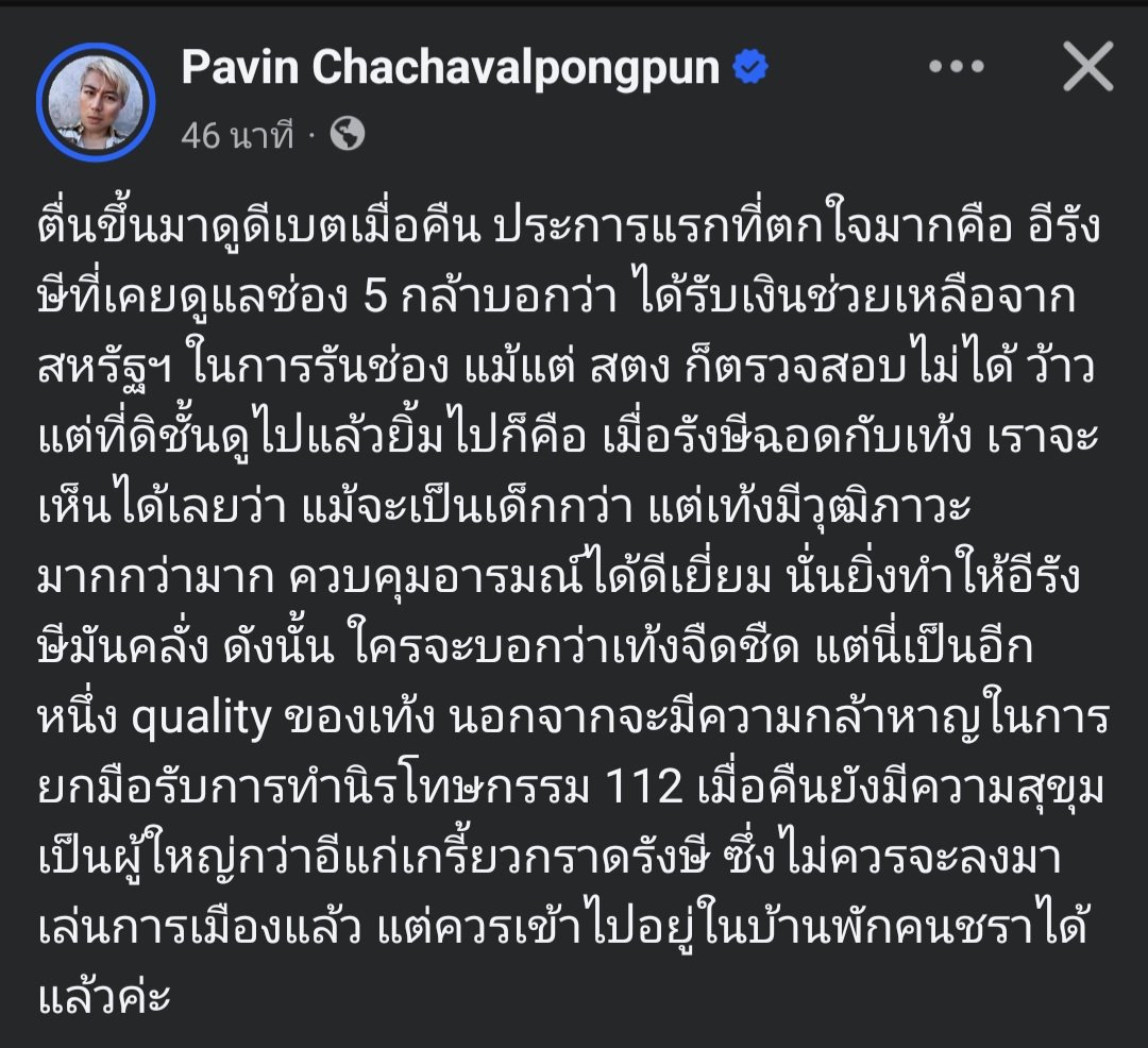 ฮ.นกฮูก(สีส้ม) tweet media