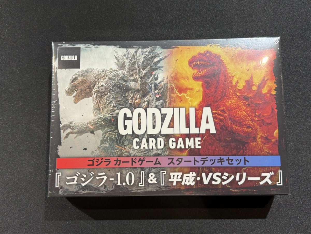 ✨【新入荷】✨ 🌟本日発売🌟 #ゴジラカードゲーム 🔥ゴジラ スタート
