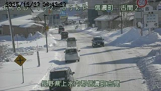 国土交通省 長野国道事務所 on X: 