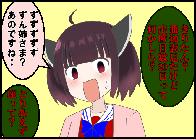 たらちゃんページ♡⃜ 〇 たらちゃん♡