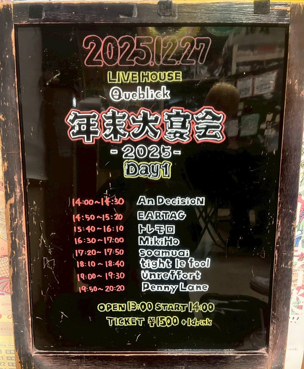 queblick's tweet photo. 本日はコチラ💁♂️
年末大宴会1日目‼️
お待ちしています😁
#年末大宴会2025
#Day1
#AnDecisioN
#EARTAG
#トレモロ
#MikiHo
#soamuai
#tightlefool
#ünreffort
#PennyLane
#Queblick
#LIVE
#LIVEHOUSE https://t.co/ZhHSnmghDX