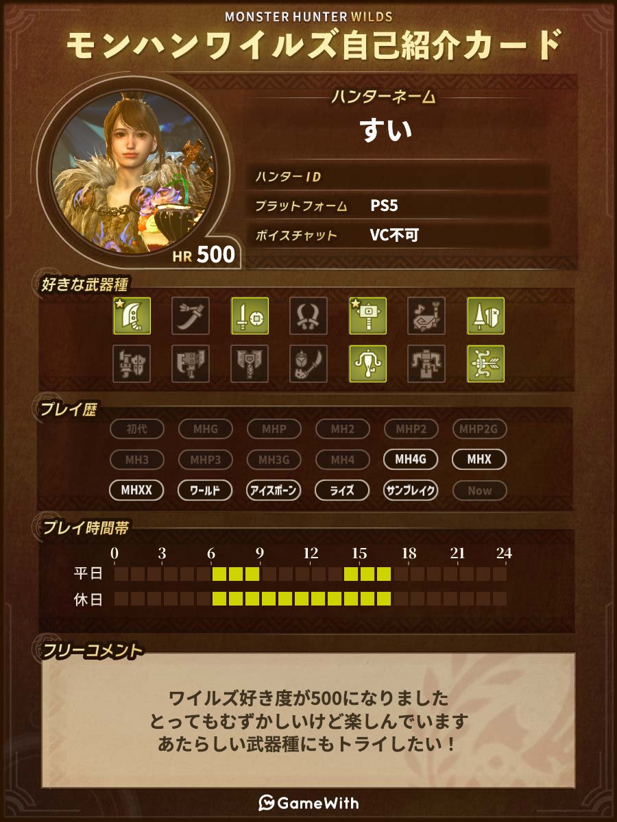 すいえみ🕊 tweet media