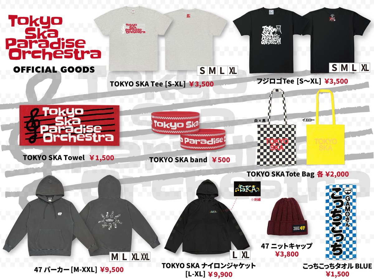 🔥本日🔥 ⚡️FM802 ROCK FESTIVAL RADIO CRAZY 2025 📍インテックス