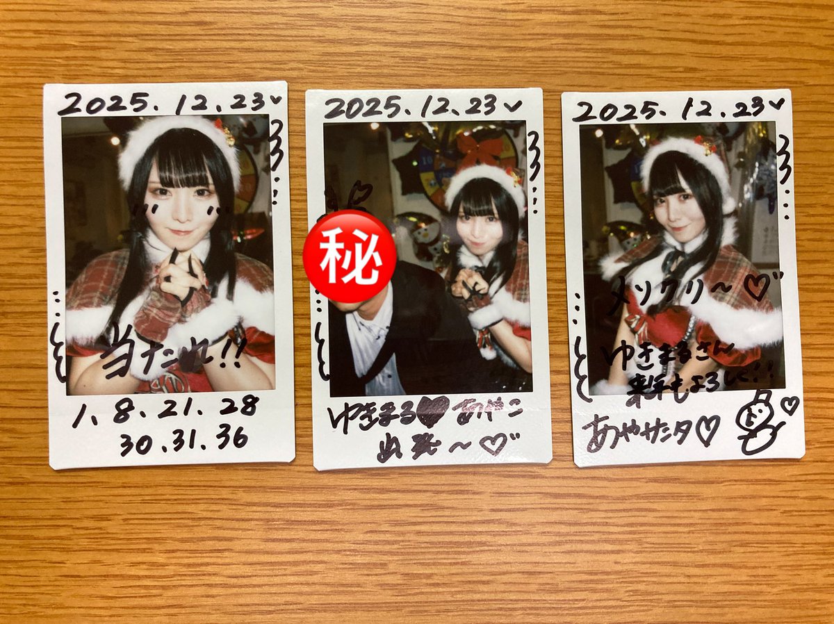 ゆきまる。💎🍣🤍 (@2809yukimaru) / Posts / X