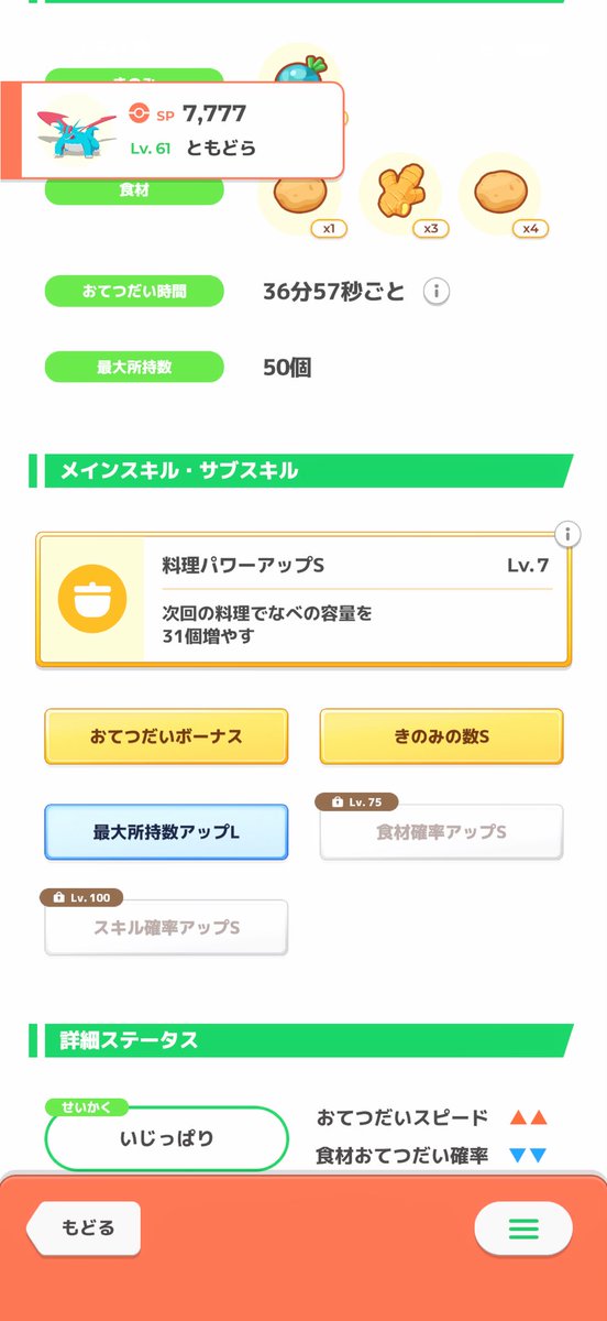 たっち・みー tweet media