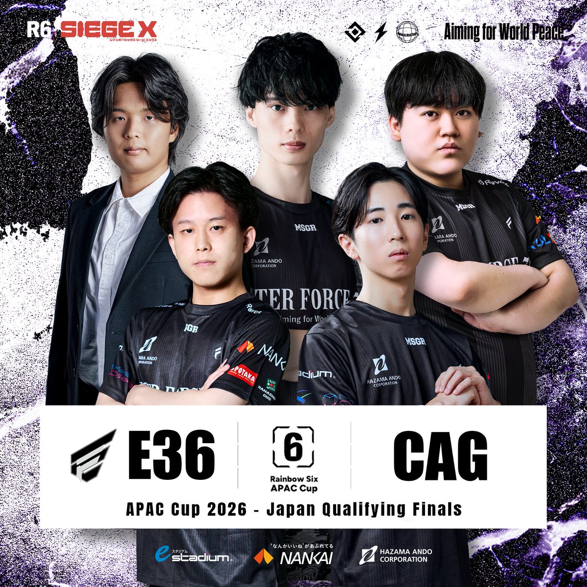 東京オフライン大会に繋がる決勝戦🗼 今日15時から応援お願いします