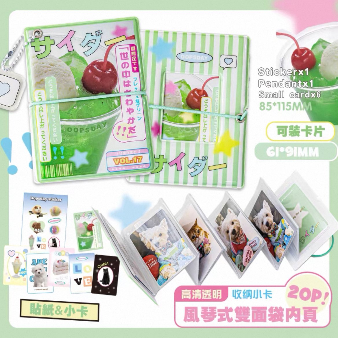 nibybox's tweet photo. [help shares<3] 
photocard booksleeve / poca jebret
IDR 29.300

ina / indo go 15~30 days

🛒DM/Grup line GO

t. wtb wts photocard book poca jebret poca holder anime kpop https://t.co/fImpt9Rx6s