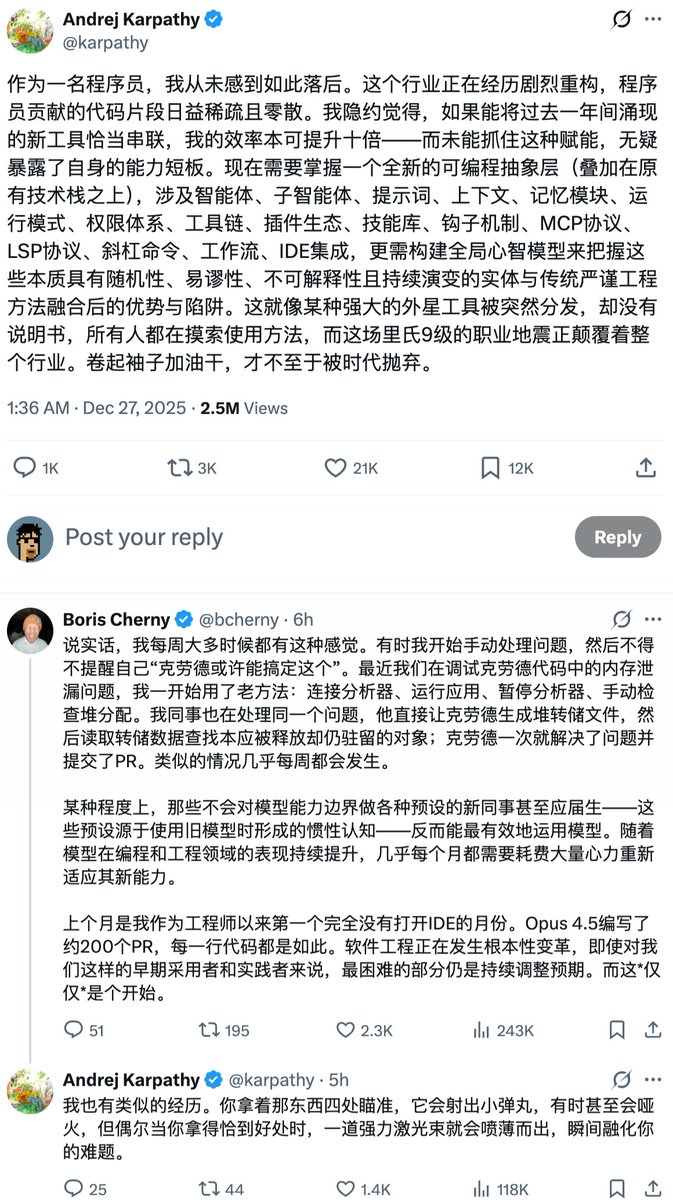 原来大家都一样
顶级程序员在 vibe coding 时代也充满焦虑