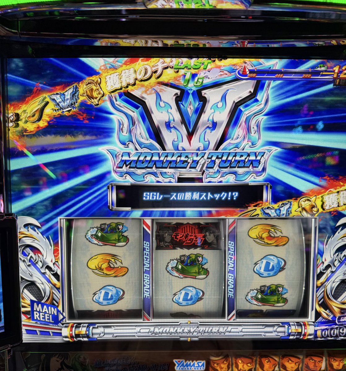 3/15 しおんおまとめページ ボートでVは嬉しすぎる😭 シナリオによっては伸びるぞ