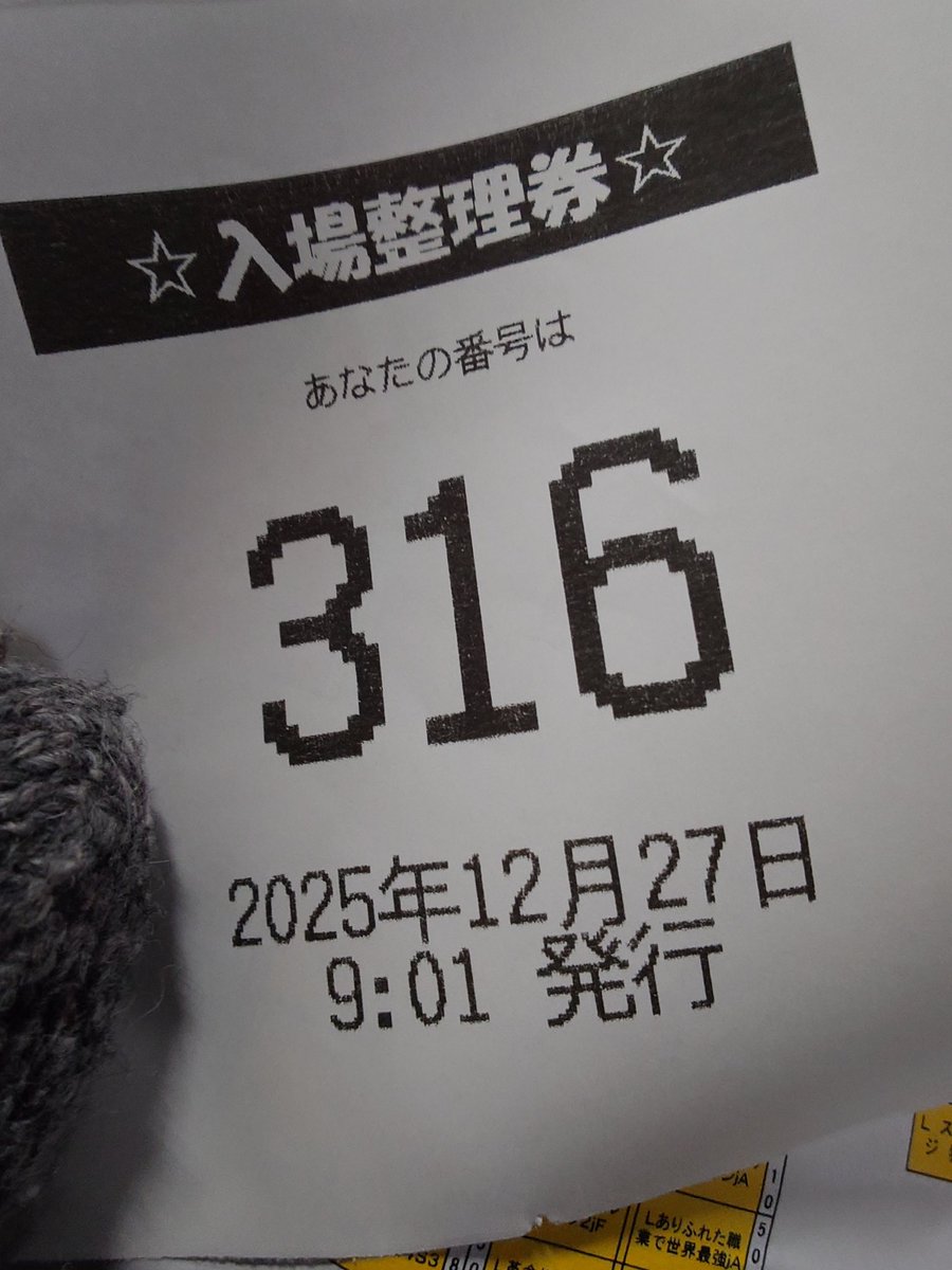 400人打ち切りで316番といつも通り。 パチスロは低貸し込みでも282台
