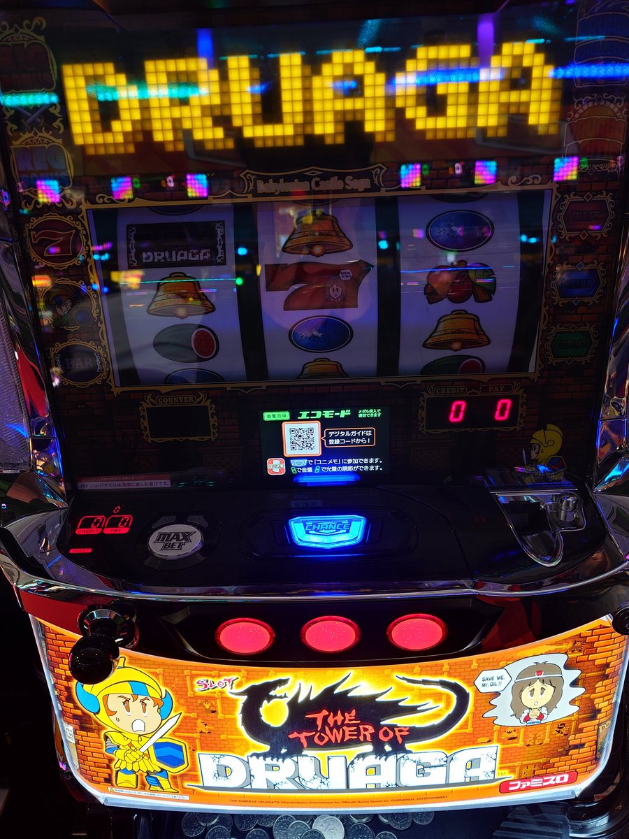 がりぞう様、専用になります。 400人打ち切りで316番といつも通り。 パチスロは低貸し込みでも282台