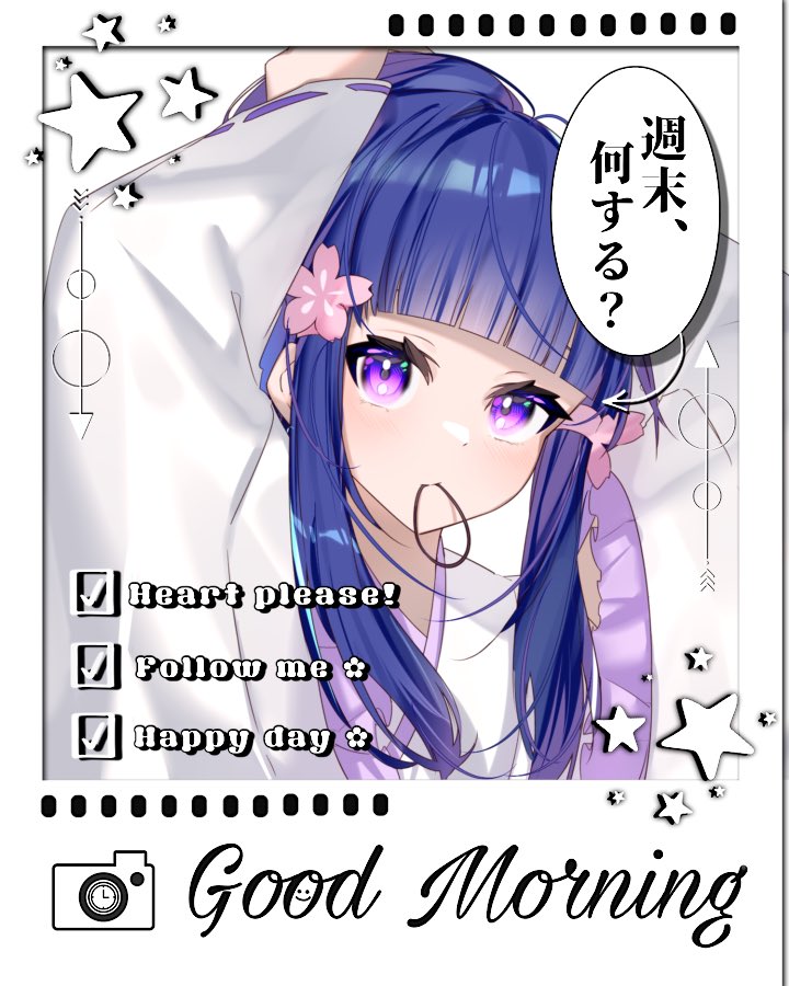 おはようVライバー 》 . おはよー！ 今年最後の土日だね.ᐟ.ᐟ ルナは