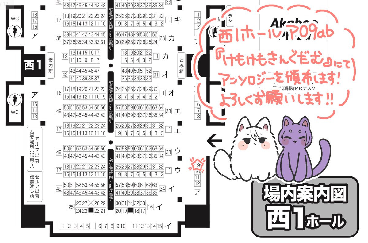 kemokemo_nr's tweet photo. 2/1 VALENTINE ROSE FES 2026 -day1-
Together Until The End VR2026

西１ホール ア09ab
『けもけもきんぐだむ』にて
当アンソロジーを頒布いたします🐾

当日はどうぞよろしくお願いいたします！ https://t.co/HiarpFdXgV