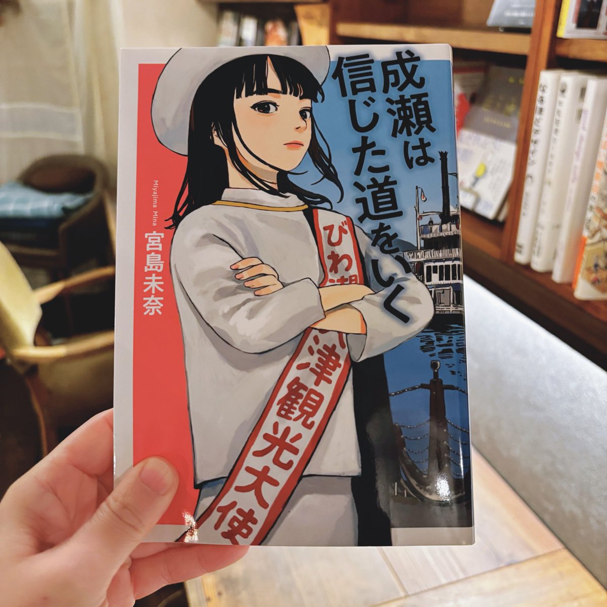 12/27(土) 12:00〜21:00 店内暖かくしてお待ちしています☕️ 読み納め