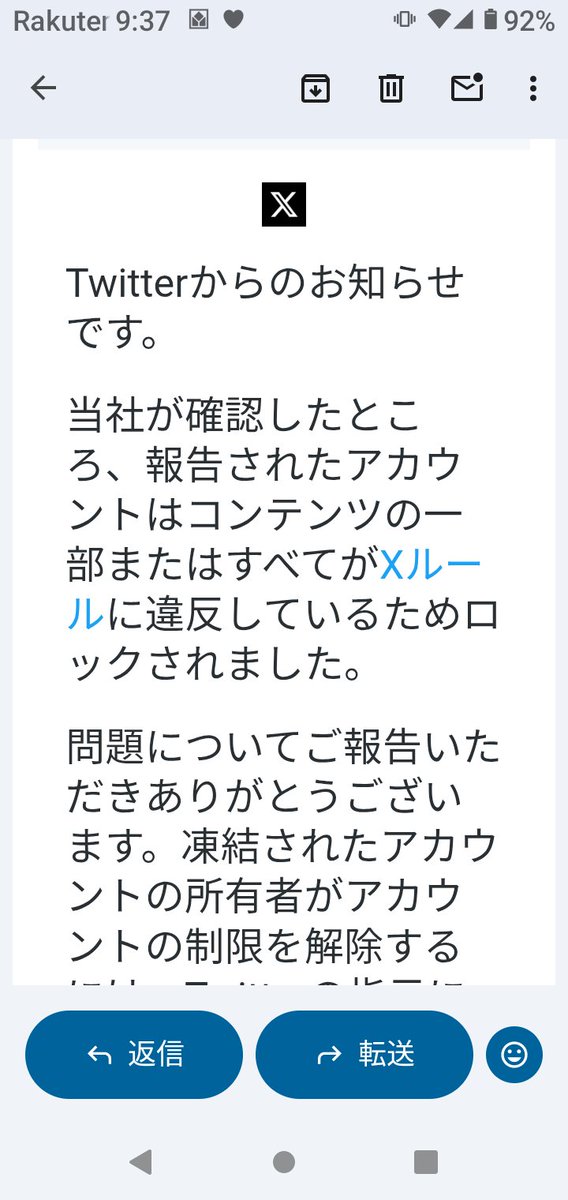 懲りないやっちゃな…🤔💭