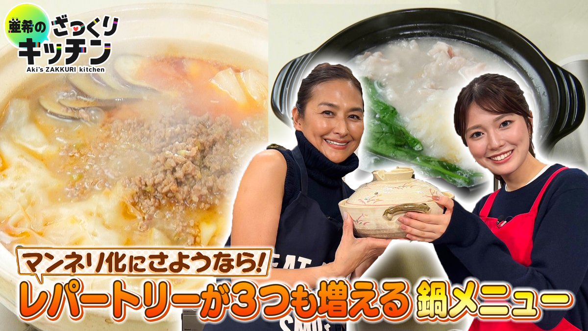 Dayday okです❗️❗️❗️ 本日7/23(水) #DayDay.📺／ 世界的ロックバンド🎸 #OKGo スタジオ生