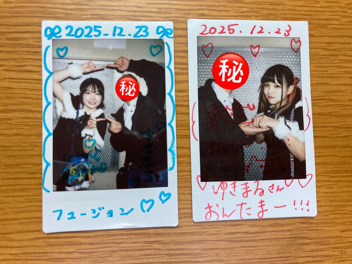 ゆきまる。💎🍣🤍 (@2809yukimaru) / Posts / X