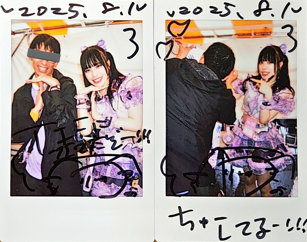 2025/08/01 TOKYO IDOL FESTIVAL 2025 Day1 チェキ 雨に弄ばれたけど