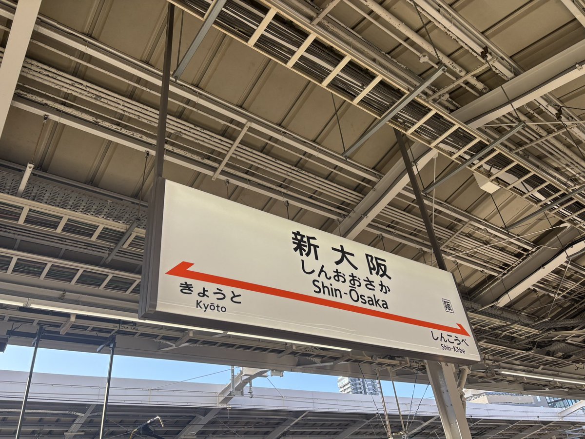 xiaplute's tweet image. 昨日は #ユグドラ十三 納めでした
締めの話は「愛」の話でした
感慨深い

んでもって東京さ行くだ！
年始までサラバだっ！