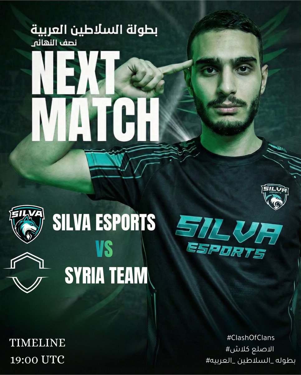 SILVA tweet media