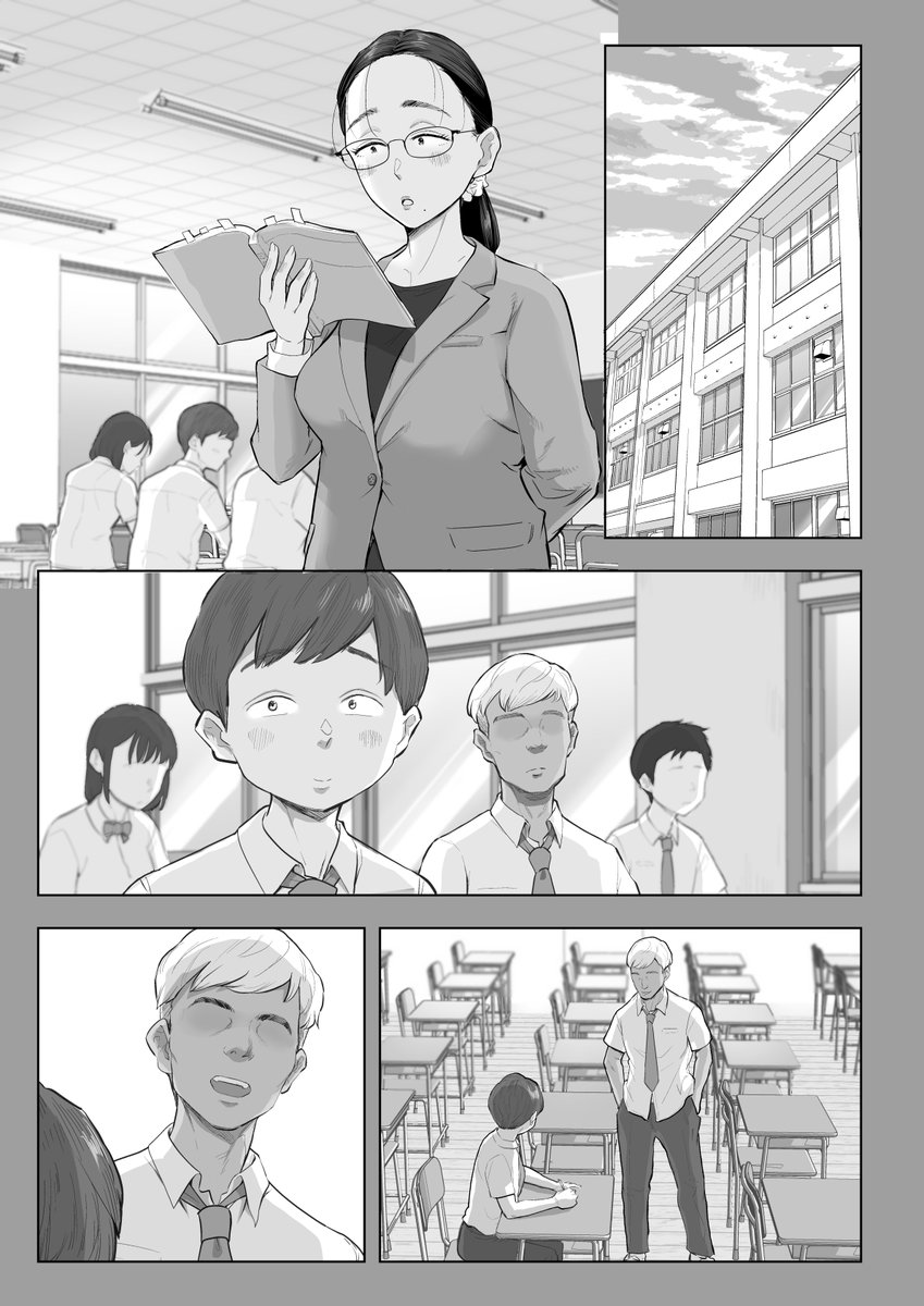 2人とも先生の教え子という設定 