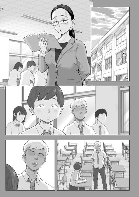 2人とも先生の教え子という設定 