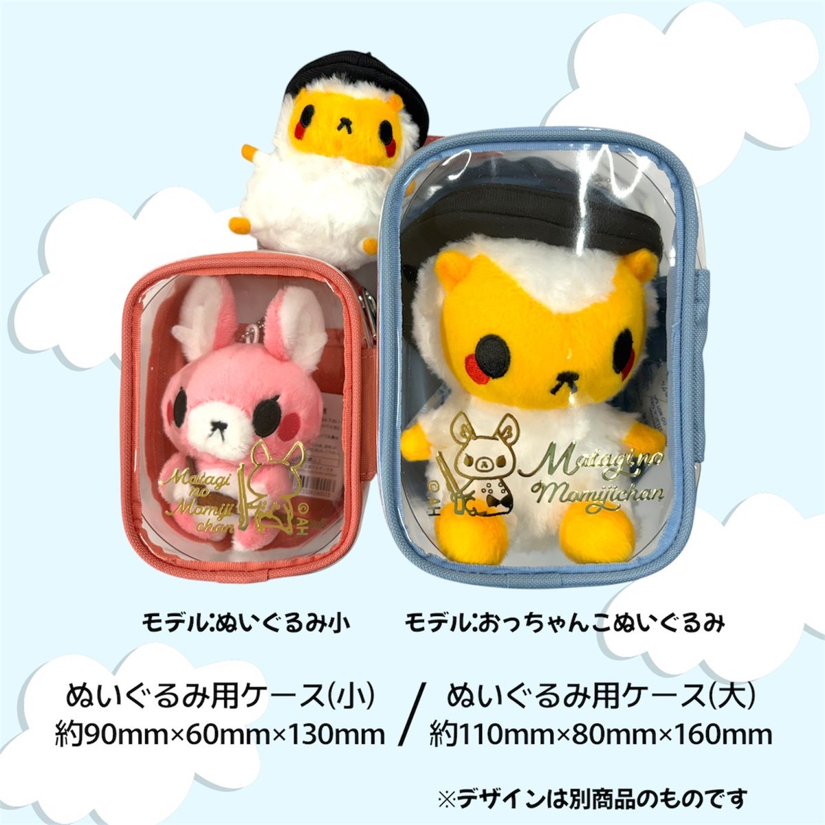 縁起を招く猪のイノ吉君 縁起を招く猪のイノ吉君