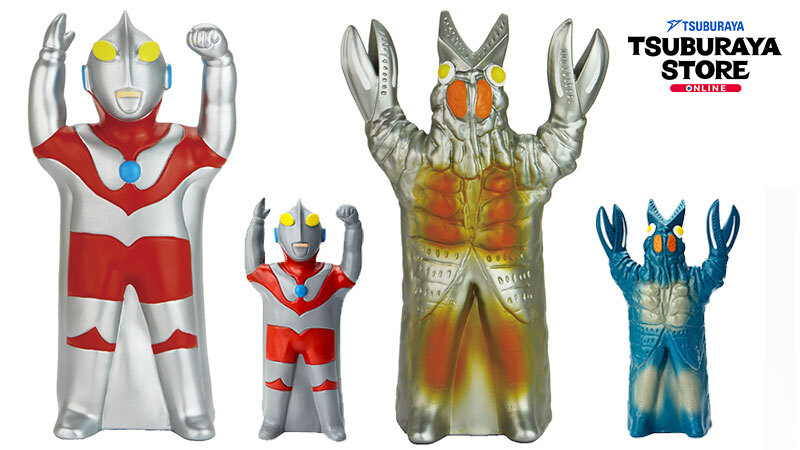 増田屋 ウルトラマン手踊り」 復刻版 限定カラー ✨ ツブラヤストア