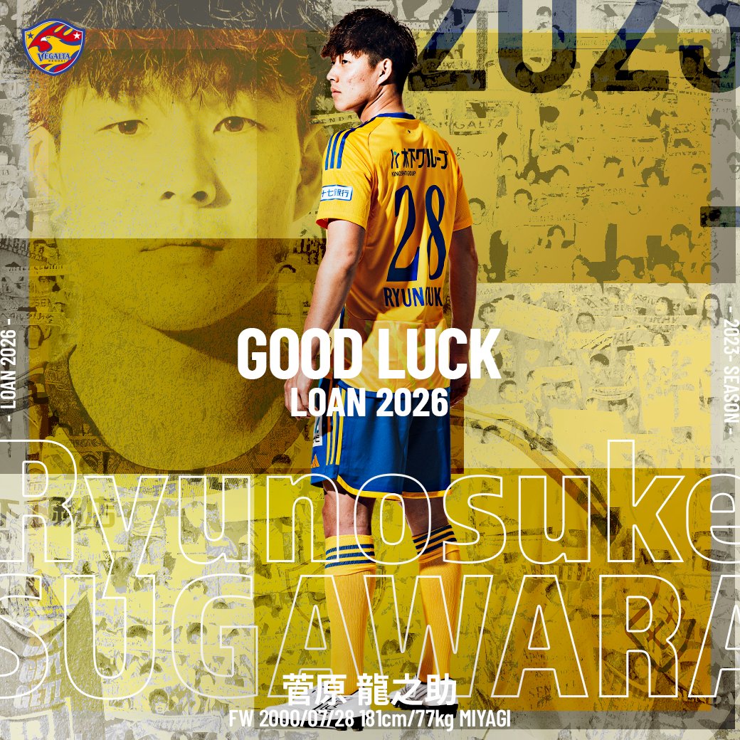 #菅原龍之助 選手 #FC大阪 へ期限付き移籍のお知らせ
📱vegalta.co.jp/news-team/2025…
#VEGALTA
