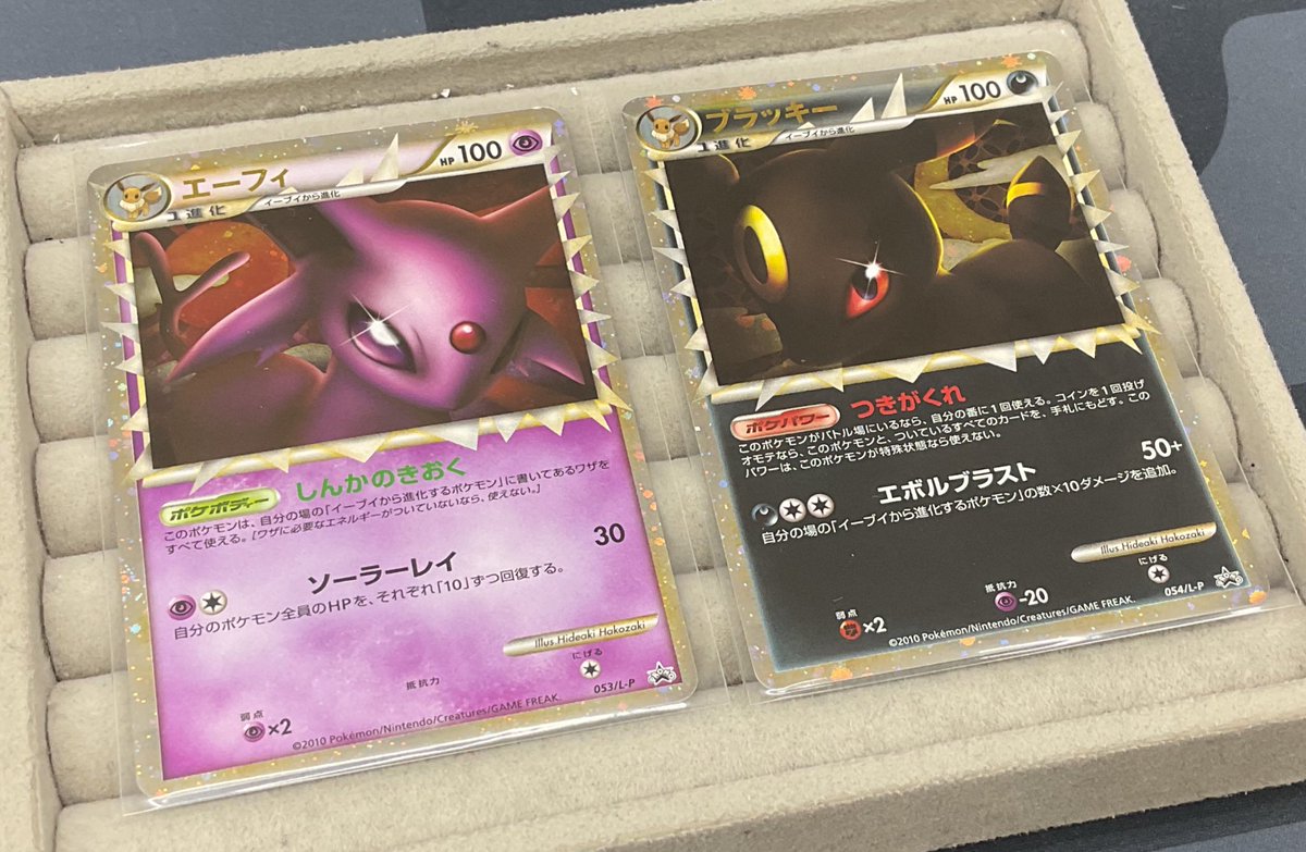 ポケモンカード 販売情報】 🔥超希少カード入荷🔥 エーフィ グレート