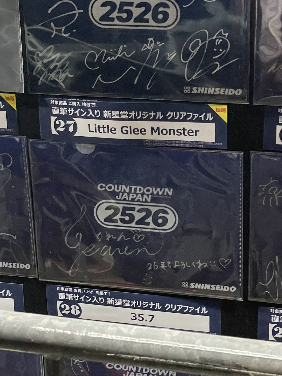 FANTASTICS サイン クリアファイル dca38c09407e2200a97308a36f4806