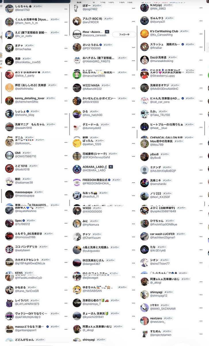 AOBARA.LABO🔬 tweet media